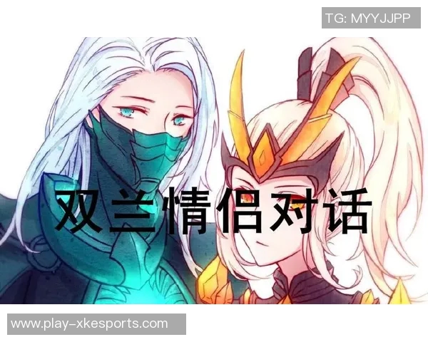 对话周秀英回顾王者荣耀职业生涯与成长历程的深度访谈实时新闻