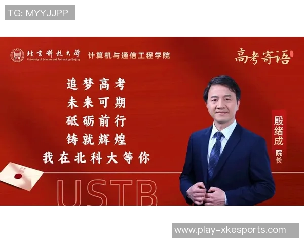 深度探讨杨伟在和平精英中的成长与人生哲学